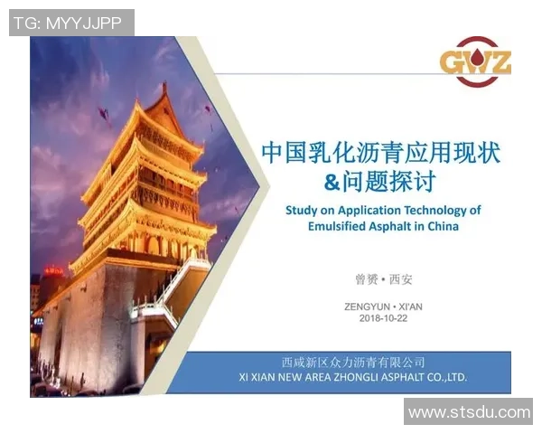 西安排球队边路渗透战术解析与实战应用探讨